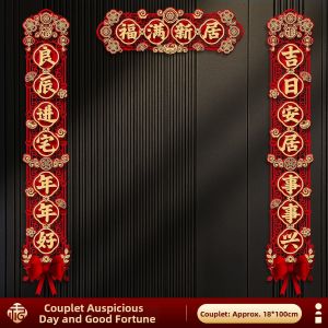 YUEXIAOQI | Horse Year New Home Blessing Couplets Decorative Items