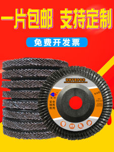 แผ่นขัดล้อขัดสแตนเลสหนาสําหรับเครื่องมือเจียรล้อเจียรอุตสาหกรรมอเนกประสงค์