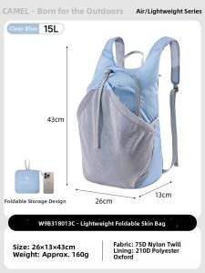 CAMEL | Lightweight Hiking Cycling Travel Foldable Backpack