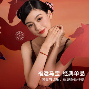 ZHOU LIU FU 周六福 24K Solid Gold Bracelet Zodiac Coin Horse Bracelet Adjustable Red Braided Agate Bracelet for Women Teen Girls 16+3cm A1715746