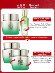 pechoin | Anti-Wrinkle Moisturizing Face Cream