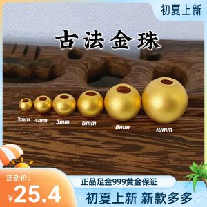 Pure Gold 999 Ancient Style Golden Balls Gold Pure Gold Small Golden Beads Golden Balls 3D Hard Pure Gold Lucky Beads Bracelet Spacer Beads DIY Scattered Beads Bracelet