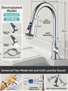 All Copper Flexible Spray Temperature Adjustable Faucet