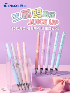 Pilot Juice up Limited Edition Set with Sanrio Characters 0.5 Black Clickable Neutral Pen Quick Dry Kitty Cat Reusable Ink Core
