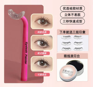 Bút Kẻ Mắt Phiên Bản Thứ Ba Chữ Ký Móng Ngựa Tự Nhiên Phụ Kiện Kẻ Mắt Dụng Cụ Làm Đẹp Tự Nhiên