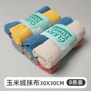 Khăn Lau Nhà Chống Dầu Khăn Lau Nhà Bếp Khăn Lau Kính Không Để Lại Dấu Vết Khăn Lau Không Bông Khăn Lau Nhà Vệ Sinh