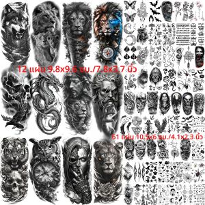 73 แผ่น Cool Lion Wolf รอยสักชั่วคราวสําหรับผู้ชายผู้หญิงกันน้ําพระเยซู Zeus รอยสักปลอม Tattoo Arm มือสติกเกอร์