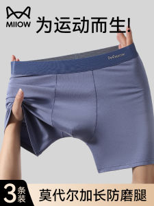 Mens Modal Sport Running Training Underwear Anti-wear Leg Lengthened Crotch Protection mid Waist Flat Angle Shorts