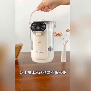 3L Large Capacity Electric Water Bottle/Bacteriostatic boiled water / high borosilicate glass/ safety child lock 3L大容量电动水壶/抑菌/高硼硅玻璃/安全儿童锁