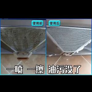 สเปรย์โฟมขจัดคราบมัน สเปรย์ทำความสะอาดอเนกประสงค์ น้ำยาล้างคราบมัน 500ML กำจัดคราบมันอย่างเร็ว พร้อมกลิ่นหอมมะนาวสเปรย์ขจัดคราบมัน