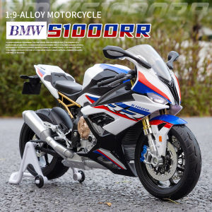 [Không có hộp] Xe máy đúc khuôn 1/9 BMW S1000RR quà tặng sinh nhật đèn Đồ chơi mô hình hợp kim kẽm Huayi cho trẻ em Bộ sưu tập mô hình đồ chơi 3 tuổi trở lên