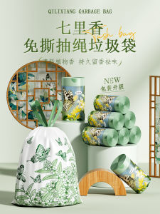 Thickened Plastic Garbage Bags Household Handheld Type Kitchen Bathroom Use Drawstring Easy to Open Sealable High Load Capacity