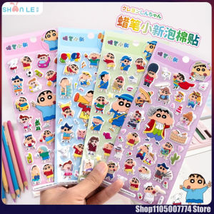 1/4pcs Crayon Shin-Chan 3d Bubble Stickers Diy Mobile Case Decorative Sticker Student Stationery Handbook Reward Paste Painting