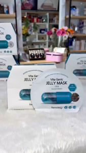 Mặt Nạ Phục Hồi Banobagi Vita Genic Jelly Mask Cica Premium 30g (Hộp 10 miếng)