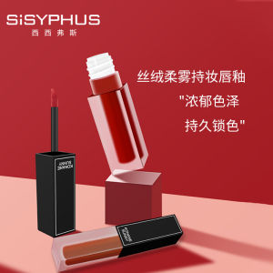 Velvet Matte Lip Glaze Long-lasting Moisturizing Lip Color for Women Student Affordable Option Enhances Color Natural Look