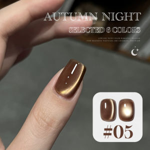MIANEL 12ML/PCS Love In Late Autumn Cats Eye Gel Nail Polish 2024 Flashing Gold Porcelain White Glass Beads Cat Magnetic Polish