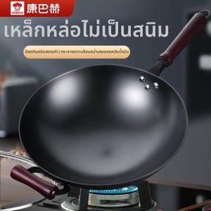 KBH | Vintage Home No Coating Gas Stove Cast Iron Wok 32cm