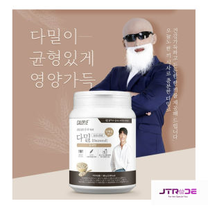 [CALOBYE] DAMIL Nutrition Protein Shake Multi-Grain Flavor 560g - A Healthy Energy Source