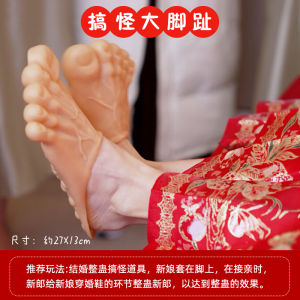 Wedding Game Prop Groomsmen And Bride Challenge Funny Laugh out Loud Hilarious Bridesmaid Game Wedding Atmosphere Good Stuff