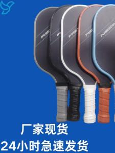 Vợt Cầu Lông Peak T300 Chuyên Nghiệp Bằng Sợi Carbon Nhẹ Cho Thể Thao Và Giải Đấu Vợt Cầu Lông Peak Board