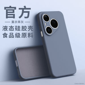 Ốp Lưng Bảo Vệ Toàn Diện cho HuaWei P30
