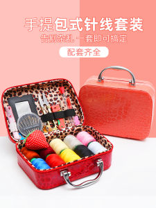 Luxury Wedding Bridal Embroidery Kit Household High Quality Practical Needlework Box Repair Tool Set Brides Trousseau Gift