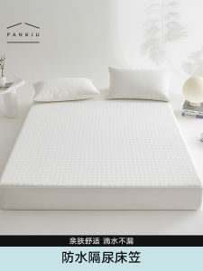 Waterproof Cotton Bedding Protector Single Piece New 2025 Model Mattress Cover Comforter Quilt Protector for Menstrual Period