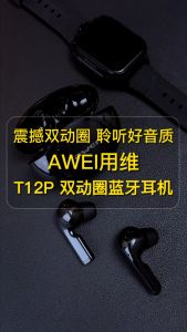 Awei T12P Wireless Earphones Power Display Earphone IPX6 Waterproof Wireless Earbuds 350mAh High-capacity Charge Box