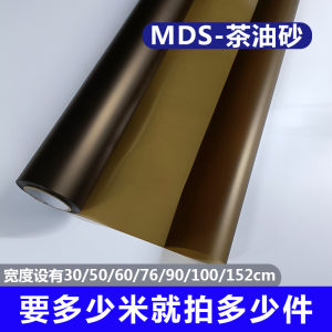 Gray Black Tea Sand Oil Film Bathroom Glass Sticker Semi-Transparent Shower Room Explosion-Proof Film Home Decoration Film Privacy Screen