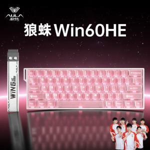 AULA | Customizable Magnetic Switch Keyboard for Gaming PC