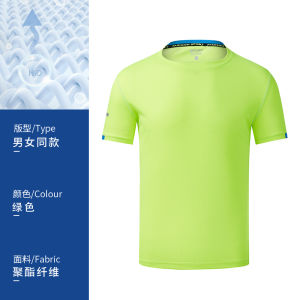 Ice Silk Quick-Drying Work Clothes Short-Sleeved T-shirt Summer Marathon Sports Polo Shirt Mens Advertising Shirt 4S Store Parka