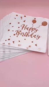 1bag Rose Gold Happy Birthday Paper Napkins Disposable Dinner Hand Napkin Party Tablescape Home DIY Party Decoration Supplie