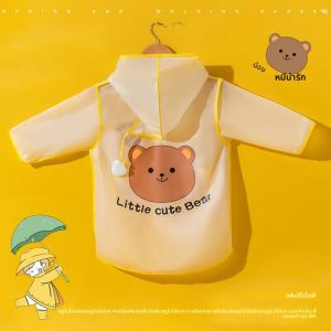 เสื้อกันฝนกลางแจ้งสําหรับโรงเรียนประถมศึกษาสําหรับเด็กชายและเด็กหญิงเสื้อกันฝนความยาวกลางกันน้ําโปร่งใส