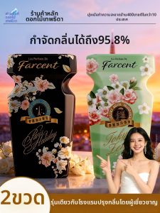 Farcent | Odor Eliminating Long-lasting Scent Air Freshener