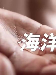 Algn | Sữa Tắm Chống Ngứa Hương Dài Lâu