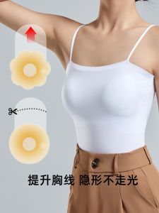 Tiala Chest Paste Push-up Wear-Free Bra Womens Wedding Fashion Tape Nipple Coverage Summer Dress Invisible Silicone Nipple Sticker