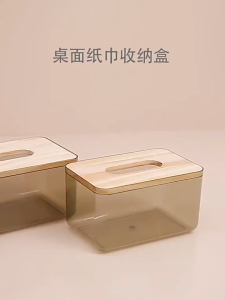 Transparent Tissue Box Bamboo Wood Lid Kotak Tisu Holder for Living Room Bedroom Office Car 纸巾盒
