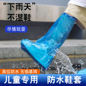 Disposable Long Thickened Rain Boot Covers Children Adults Waterproof Card Pack Portable for Rainy Day Outdoor Use