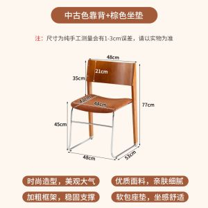 McGu Retro Dining Chair Back Chair Makeup Chair Luxury Light Coffee Shop Designer Home Use Wooden Frame Velvet Seat Soft Padded