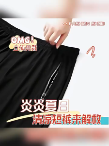Men shorts for adults casual formal pambahay plus size short pants for men original with pocket stretchable basketball running swimming loose ice silk quick dry breathable summer men shorts