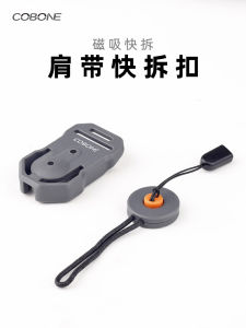 Portable Universal Camera Strap Cool Collision Quick Release Buckle Crossbody Hand Strap Quick Hang Magnetic Connect Tail Buckle