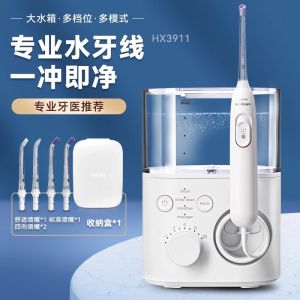 Philips Portable Dental Rinser HX3911: A Sonic Water Flosser for Men & Women