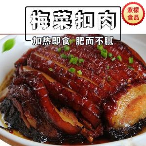 Authentic Mei Cai Kuo Rou 500g Bowl Heated Instant Snack Rice Accompanying Hunan Style Braised Pork Preserved Meat Snacks