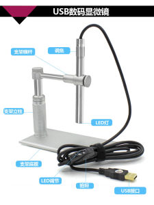 1-500 Times Adjustable 2 Million Digital Endoscope USB Digital Microscope Otoscope Oral Pen-Shaped Magnifying Glass