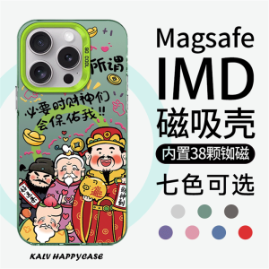 Magsafe Magnetic Wealth God Protection Phone Case for  17Promax Xiaomi 15/14 Silver Color Huawei 16 pro 13/12 11 Creative Acrylic Cover