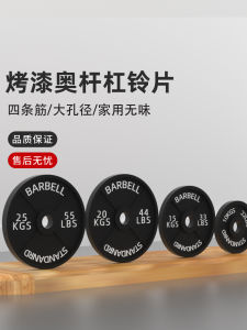 Pure Iron Painted Metal Dumbbell Barbell Plate Home Fitness Equipment Large Hole 5cm Weight Plate for Men Arm Muscle Training