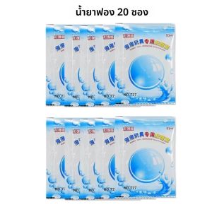 เครื่องทำฟองสบู่ดอกไม้ไฟอัตโนมัติเป่าฟองสบู่หลากสีสันพร้อมดนตรีแบบไดนามิก ของเล่นฟองสบู่สำหรับงานปาร์ตี้เด็ก ของขวัญคริสต์มาส