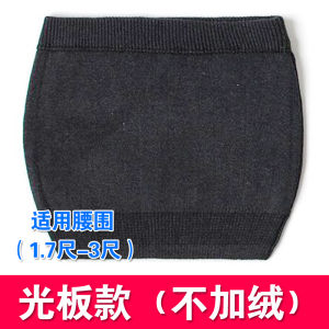 Thickened Fleece Waist Support Belt Men Women Sleeping Warmth Protection Abdomen Stomach Care Cold Resistant Waist Circumference
