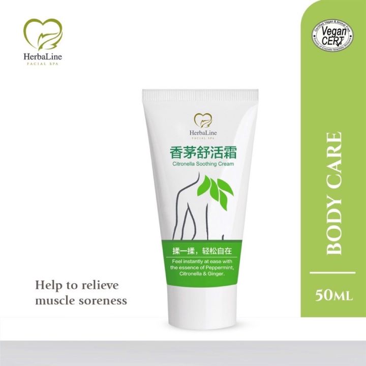 {Authentic} HerbaLine Fine Citronella Moisturizing Cream (30ml