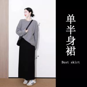 Autumn Winter Womens Skirt Set Korean Drama Lazy Style Half-length Sweater Midi Skirt Two-piece Set Princess Style Long Sleeve